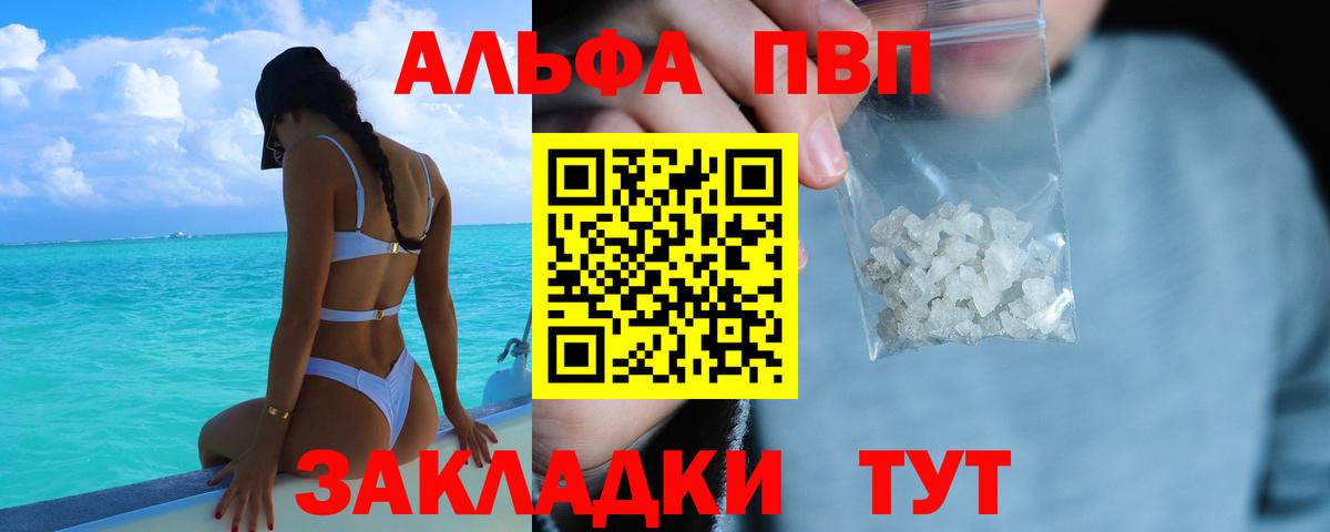 A PVP СК КРИС Алексеевка