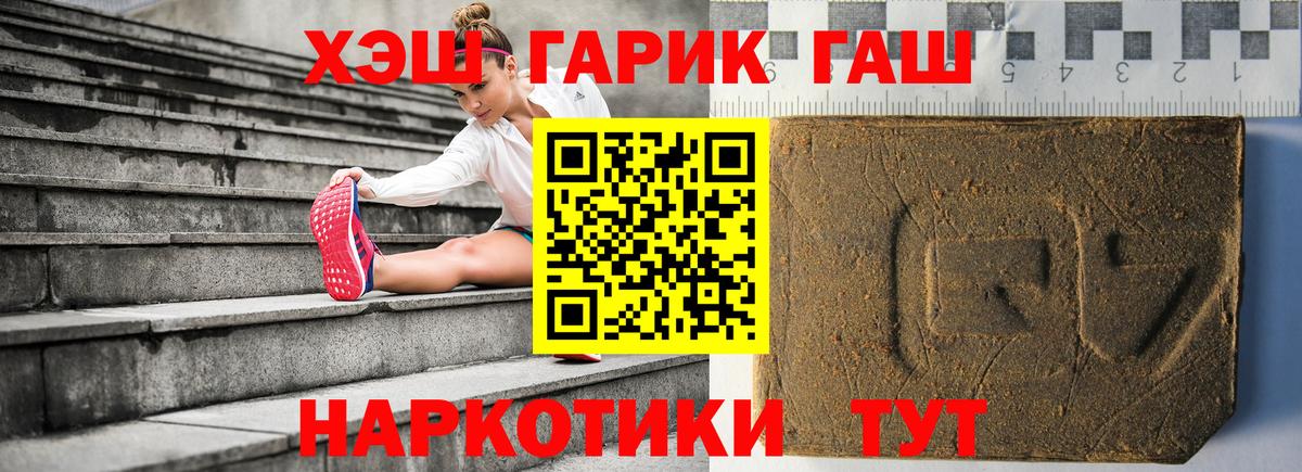 Гашиш hashish  Вход с VPN  Алексеевка 