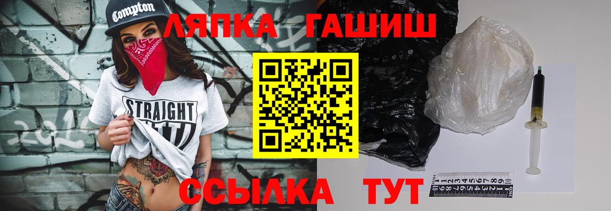 Гашиш убойный Алексеевка