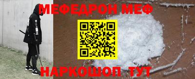 ПСИЛОЦИБИНОВЫЕ ГРИБЫ Ярцево