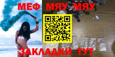 синтетический гашиш Ярославль