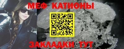spice Янаул