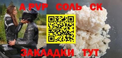 синтетический гашиш Ярославль