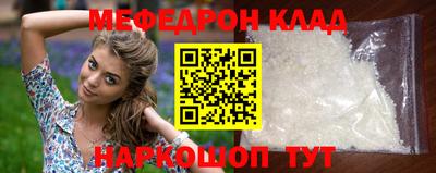 синтетический гашиш Ярославль