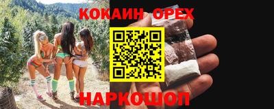 spice Янаул