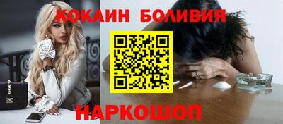 spice Янаул