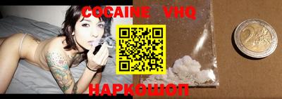 синтетический гашиш Ярославль