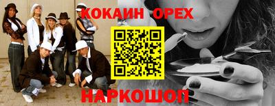 синтетический гашиш Ярославль