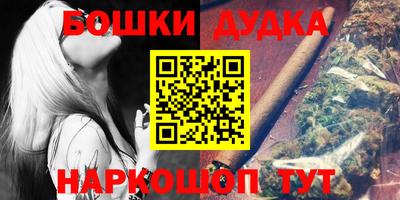 синтетический гашиш Ярославль