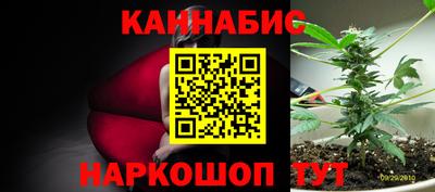 синтетический гашиш Ярославль