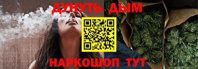 ПСИЛОЦИБИНОВЫЕ ГРИБЫ Ярцево