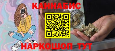 spice Янаул