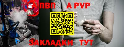 spice Янаул