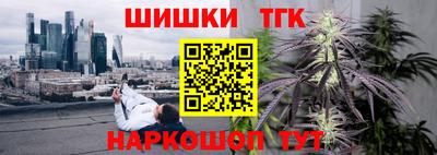 spice Янаул