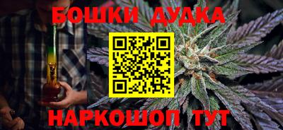 синтетический гашиш Ярославль