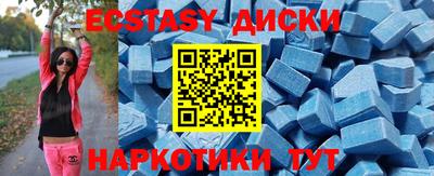 ПСИЛОЦИБИНОВЫЕ ГРИБЫ Ярцево