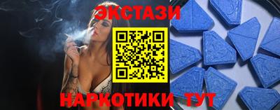 spice Янаул