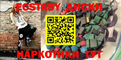 синтетический гашиш Ярославль