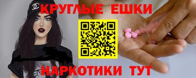 spice Янаул