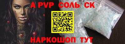 синтетический гашиш Ярославль