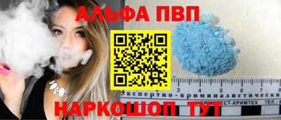 синтетический гашиш Ярославль