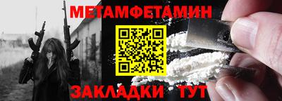 синтетический гашиш Ярославль