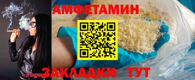 spice Янаул