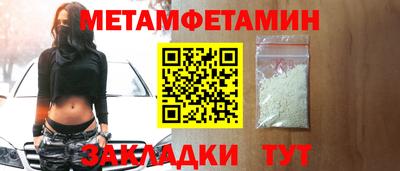 spice Янаул