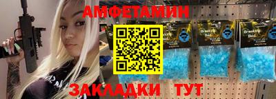 синтетический гашиш Ярославль