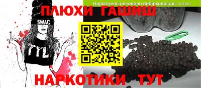 spice Янаул