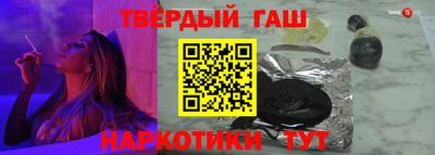 spice Янаул