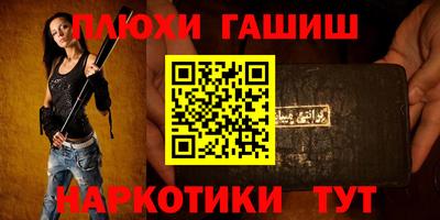 spice Янаул