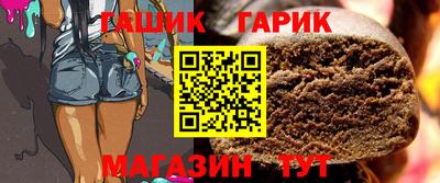 ПСИЛОЦИБИНОВЫЕ ГРИБЫ Ярцево
