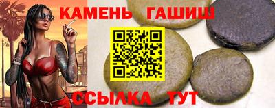 синтетический гашиш Ярославль