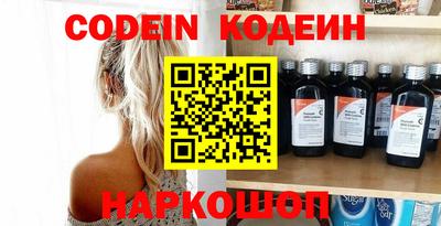 ПСИЛОЦИБИНОВЫЕ ГРИБЫ Ярцево