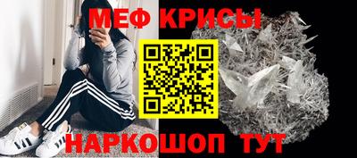 синтетический гашиш Ярославль