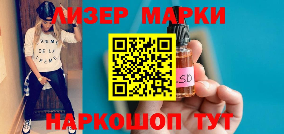 Лсд 25 экстази ecstasy Алексеевка