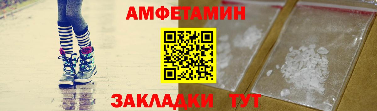 Первитин Methamphetamine Алексеевка