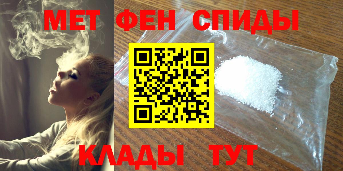 Первитин винт  Вход с VPN  Первитин винт  Метамфетамин  Алексеевка 