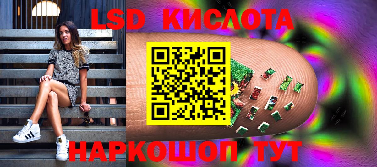 купить   Вход с VPN  Алексеевка  Марки N-bome 1,8мг  Марки NBOMe 