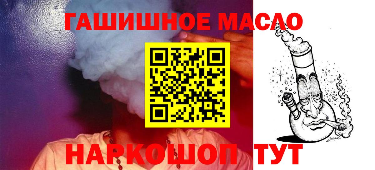 ТГК Wax Алексеевка