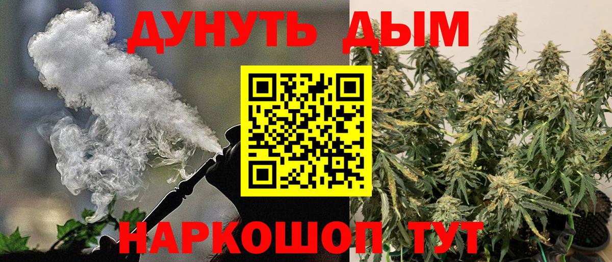 Алексеевка  Шишки марихуана Amnesia  Конопля AK-47  Вход с VPN  Марихуана LSD WEED 